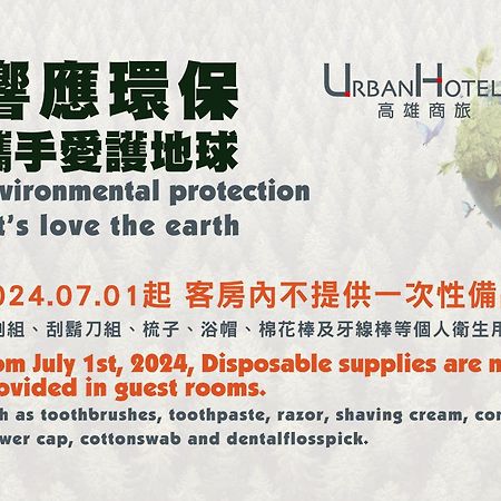 Urban Hotel33 Kaohsziung Kültér fotó